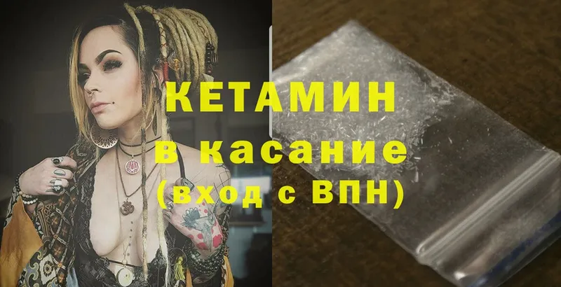 блэк спрут рабочий сайт  закладка  Апатиты  Кетамин ketamine 